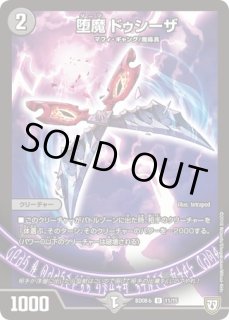 時の法皇ミラダンテXII/【レインボー】《DMEX08191/???》 ときのほう
