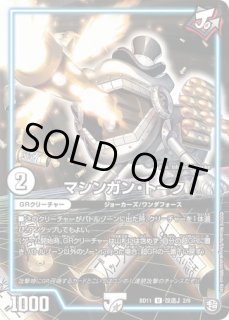 煌めく五男十四松(サイン)《EX08141/???》 きらめくごなんじゅうしまつ