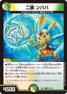 匿名配送！24時間以内発送！】構築済み青単OHANASデッキ 匿名配送！24時間