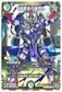 騎士のコードオルタナティブ/【ゼロ文明】《DM24EX2 42/100》 きしの