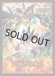 デュエマプレイス ルピコ（お弁当）Ver42枚入り【スリーブ】 販売