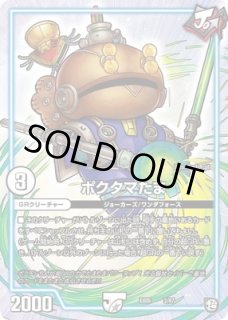 スリーブ『[SPカードスリーブ]COMPLEXver.』 販売ページ｜デュエマ通販