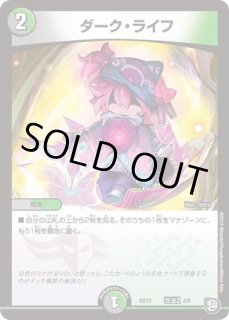 CATWAEネコボン/【火文明】《RP1254/104》 キャワイーねこぼん 販売