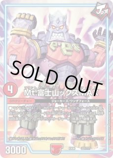 未開封)時空の禁断レッドゾーンX/終焉の覚醒者レッドゾーンBSR/【闇