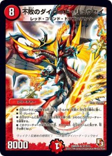 危険深淵デンジャラス＝ジャック/【闇文明】《DM25RP3 秘4/秘24》 き