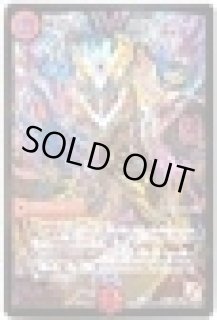 カツマスター　金　シク Amazon.co.jp: 無法伝説 カツマスター（金） シークレット