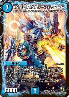 龍覇 セイントローズ 状態C〕龍覇セイントローズ【R】{DMR156/55}《光》