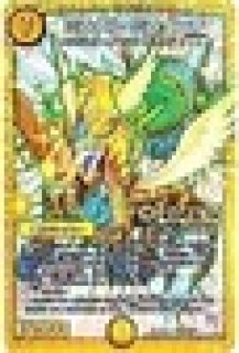 無法神類Gイズモ(金)(秘V1c/秘V2) | シークレット | ドラゴン