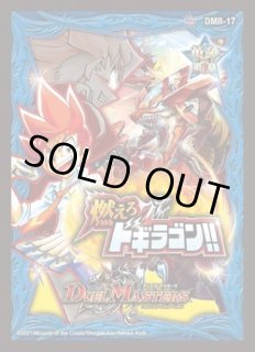 基本編(神歌繚嵐)/42枚入り【スリーブ】《DM-01》 販売ページ