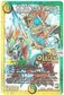 百族の長　プチョヘンザ　psa10 初期 百族の長プチョヘンザ【LEG】{23RP2SP1/SP4}《多》
