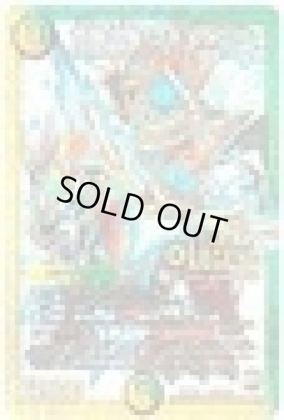 画像1: 百族の長プチョヘンザ/【レインボー】《DMR21L1秘1/L2》 (1)