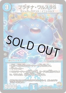 バロムクエイク　プロモ　3枚セット デュエマ】 悪魔神バロム・クエイク DMD33/プロモ の通販