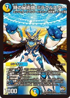 ドラゴンズサイン/【光文明】《EX04 40/75》 どらごんずさいん 販売