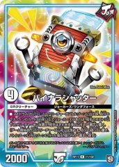 バイナラシャッター