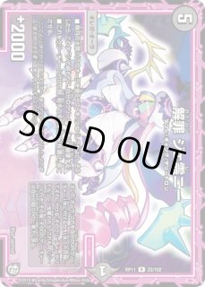 スリーブ『[SPカードスリーブ]COMPLEXver.』 販売ページ｜デュエマ通販