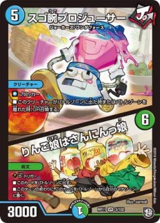 アーテルゴルギーニ/【闇文明】《23RP3 S3/S8》 - メルカード アーテルゴルギーニ/【闇文明】《23RP3 S3/S8》 - メルカード