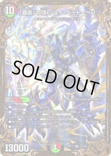 天真妖精オチャッピィ/【自然文明】《EX01G7/G10》 てんしんようせいお