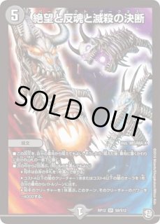 状態B］奇天烈シャッフ/【水文明】《20thSP/RP1818B/20》 きてれつしゃ
