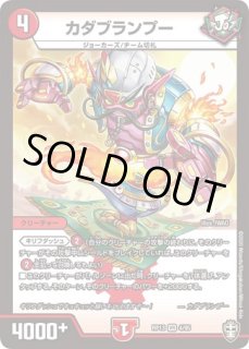 デッキ販売] リースドリームメイト(オリジナル) 販売ページ｜デュエマ