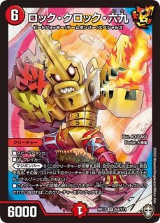 天海の精霊シリウス/Wチャージャー/【光文明】《EX155/100