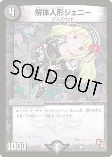 ボルメテウスレッドドラグーン/【火文明】《EX17W6/W20》 ぼるめて