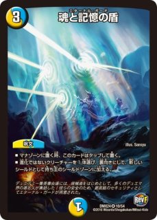レインボー様✨ 世紀末ヘヴィデスメタル/【レインボー】《DMX04S4/S5