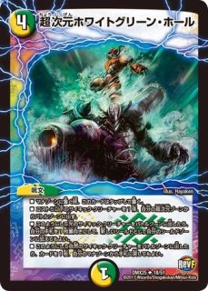 銀河大剣ガイハート/熱血星龍ガイギンガ/【火文明】《DMX26VV4a