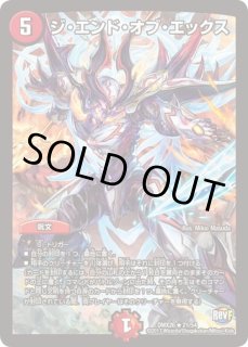 禁断英雄モモキングダムX/【レインボー】《20thSP/RP191S/20》 きん