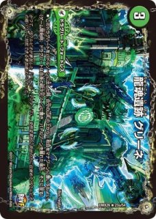 邪帝斧ボアロアックス 邪帝遺跡ボアロパゴス 我臥牙ヴェロキボアロス 神アート 邪帝斧 ボアロアックス｜邪帝遺跡 ボアロパゴス｜我臥牙