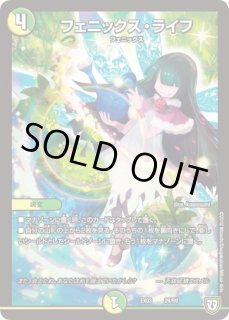 真邪連結バウMロマイオン/【レインボー】《24SD2 7/11》 しんじゃれん