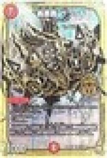 超竜バジュラ/【火文明】《DMPCD01竜1/17》 - メルカードデュエマ 超竜バジュラ/【火文明】《DMPCD01竜1/17》 - メルカードデュエマ