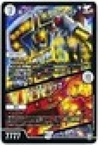画像1: ［状態B］キングザスロット７/7777777/【ゼロ文明】《RP06S1/S10》 (1)