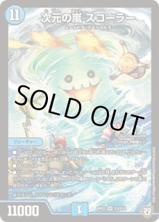 ウソと盗みのエンターテイナー/【レインボー】《P68/Y17》 うそとむ