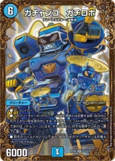 未開封)ゲンム装備【ヘビィボウガン】vs.波衣竜[∞龍 ゲンムエンペラー