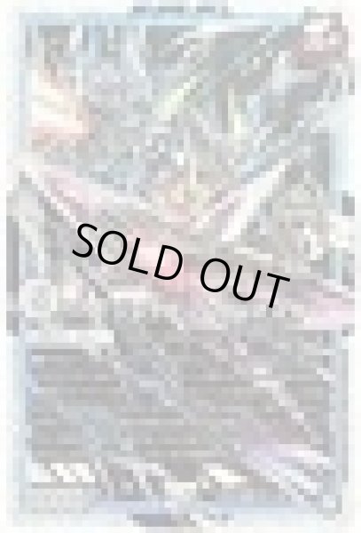 画像1: Theジョラゴンガンマスター/【ゼロ文明】《RP09M1秘/M3》 (1)