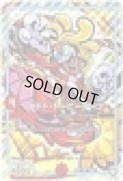 画像1: ドドドドーピードープ/【火文明】《RP09S8/S12》 (1)