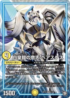 メメント守神宮 プレイマット デュエルマスターズ デュエマ GP6th ジャッジ Amazon.co.jp: メメント守神宮 プレイマット デュエルマ