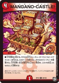 無限皇ジャッキー/【レインボー】《EX167/100》 - メルカード