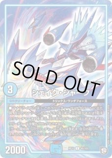 状態B］ドレミ団の光魂Go!/【レインボー】《P63/Y15》 どれみだんの