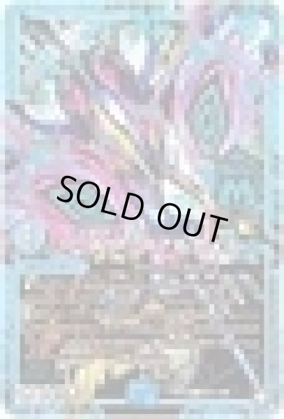 画像1: CAPアアルカイト/【水文明】《RP10M1秘/M3》 (1)