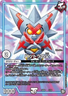 チーター [奇天烈 シャッフ]/【水文明】《ART10 5/6》 - メル