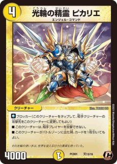 デッキ販売】青緑ジャイアント - メルカードデュエマ