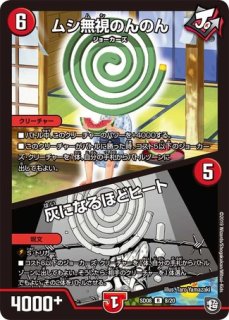プレイマット『[25周年ラバーマット]キービジュアルver.』 販売ページ