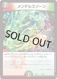 一王二命三眼槍/【レインボー】《23BD2 5/16》 バラドヴィナシューラ