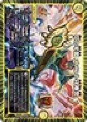 Dの牢閣 メメント守神宮