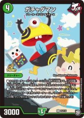ガチャダマン