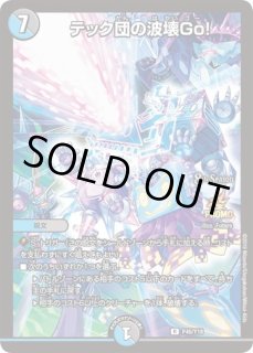 スリーブ『[超CS IX]大集合！アカネ＆アカネ＆コハク』 販売ページ