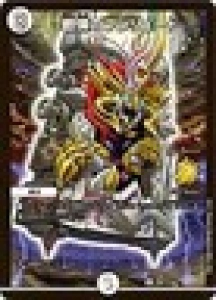 画像1: 戦慄のプレリュード/【ゼロ文明】《P60/Y16》 (1)