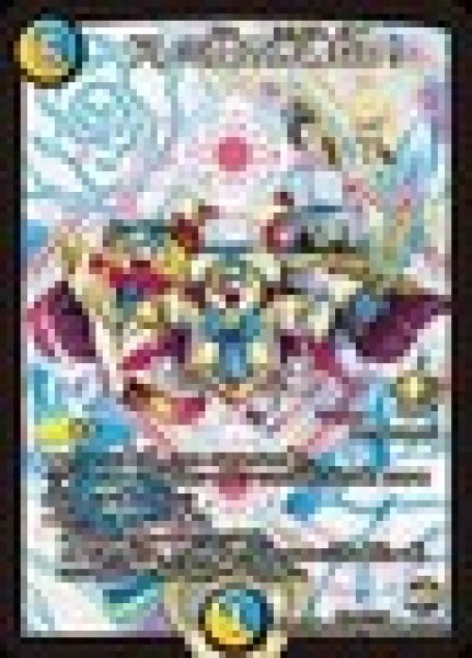 画像1: ドレミ団の光魂Go!/【レインボー】《P63/Y15》 (1)