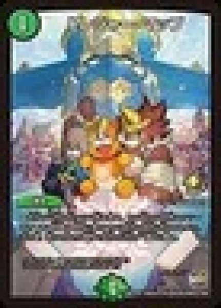 画像1: トレジャーマップ/【自然文明】《P73/Y15》 (1)